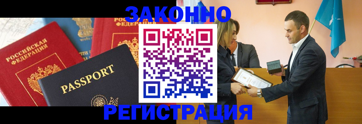 регистрация для школы в Курганинске